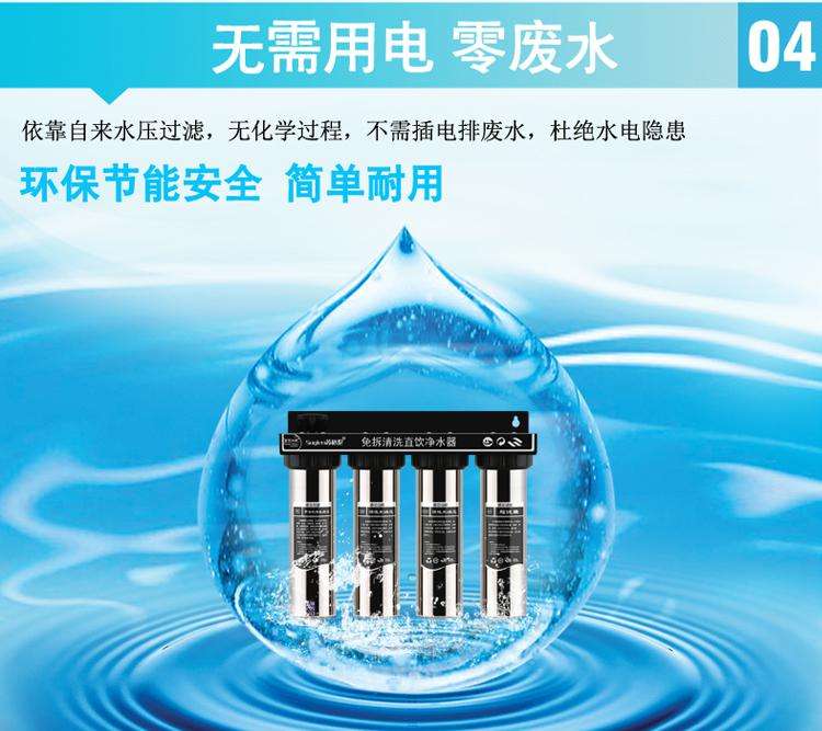佛山市顺德区苏格伦净水器厂家