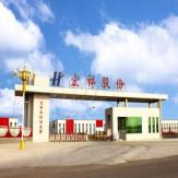土工布厂家