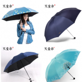 雨伞厂家