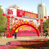 青年街服装批发市场