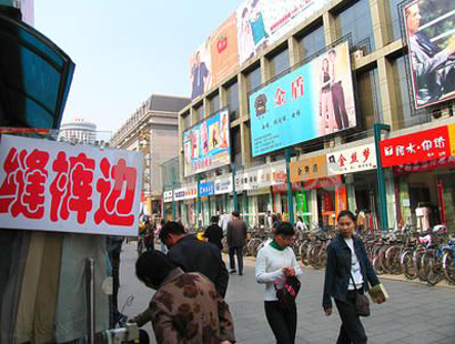 郑州钱塘衣城