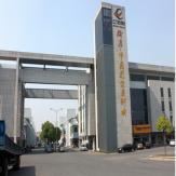钱清中国轻纺原料城