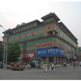 中北商城