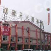 濮院羊毛衫市场