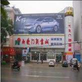 大东门商业城