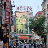 兴宁商业城