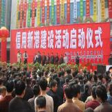 侯马市新港服装批发城