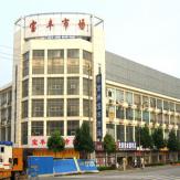 宝丰外贸服装批发市场