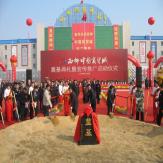 西柳中国商贸城