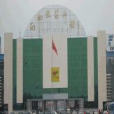 海城西柳服装批发市场