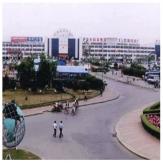 海城批发市场