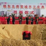 乐平市赣东北大市场