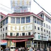 龙都商城
