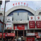 卫府里市场