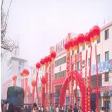 雁东大厦批发市场