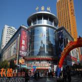 芦淞服饰批发市场