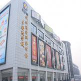瑞纺联合市场