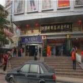 凯荣都服装批发中心