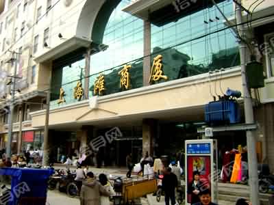 上海滩服装面料辅料市场